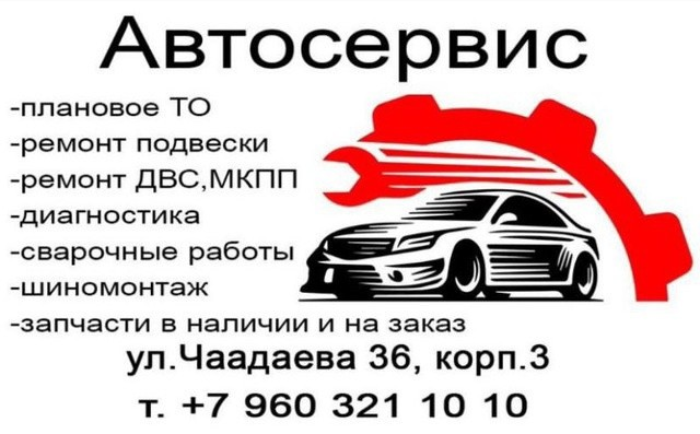 Expresscars Logo